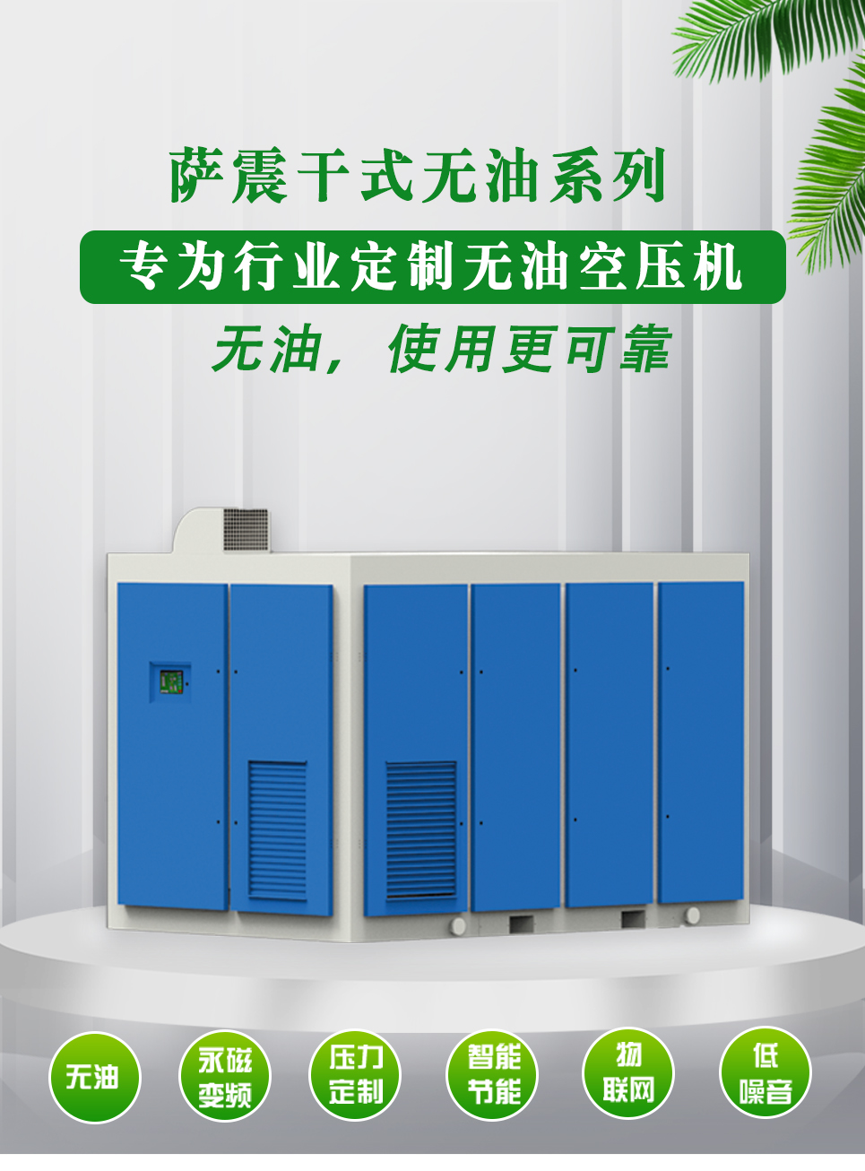 �_���ܿՉ��C��ʽ�o��ϵ��(1)_01