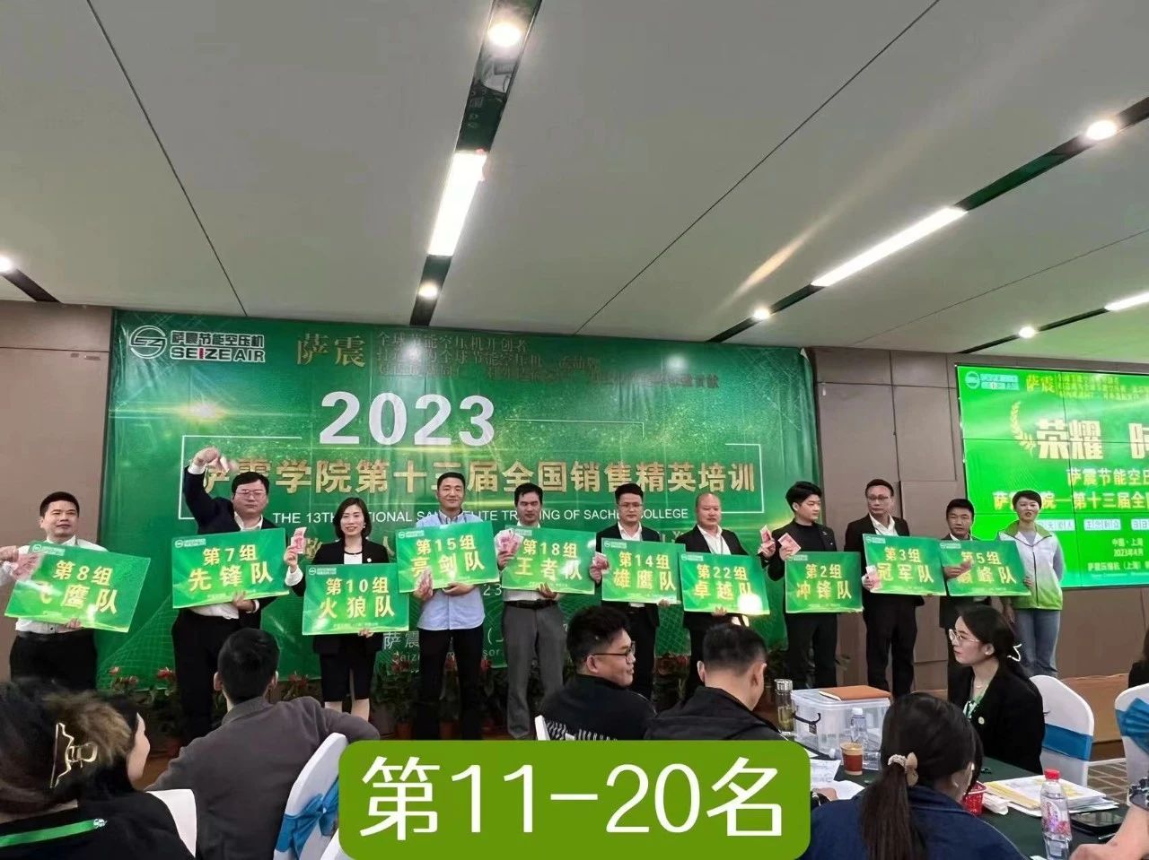 �_���WԺ��ʮ����ȫ���N�۾�Ӣ��Ӗ�A�M�ɹ���